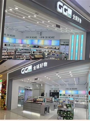 Showcase For Perfume Display